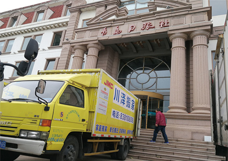 青島日報社（shè）